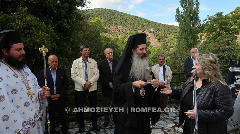 fthiotidos domokos 1