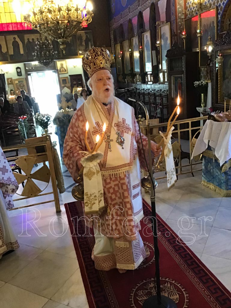 koronias oikoumeniki 1