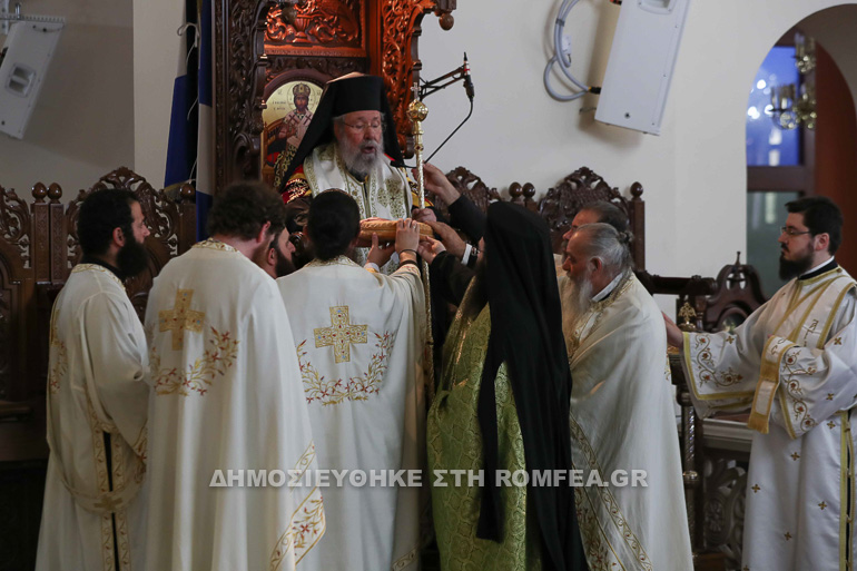 mesopentikosti kipros 1