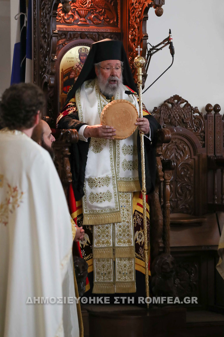 mesopentikosti kipros 1