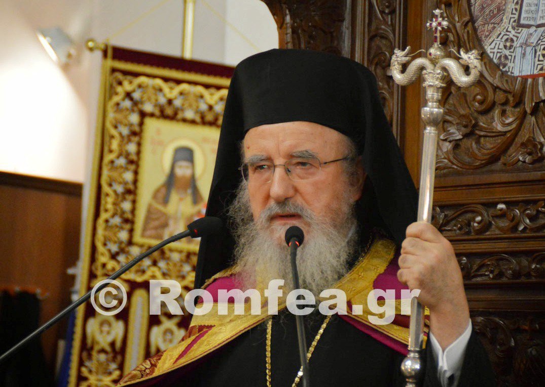 aitolias akarnanias kosmas