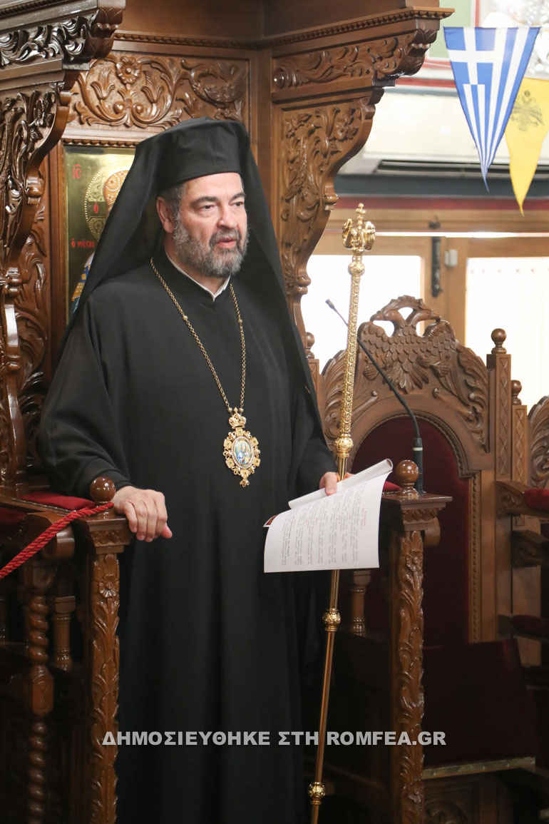 eorti konstantinoy lef 1