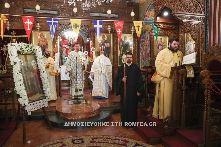 eorti konstantinoy lef 11