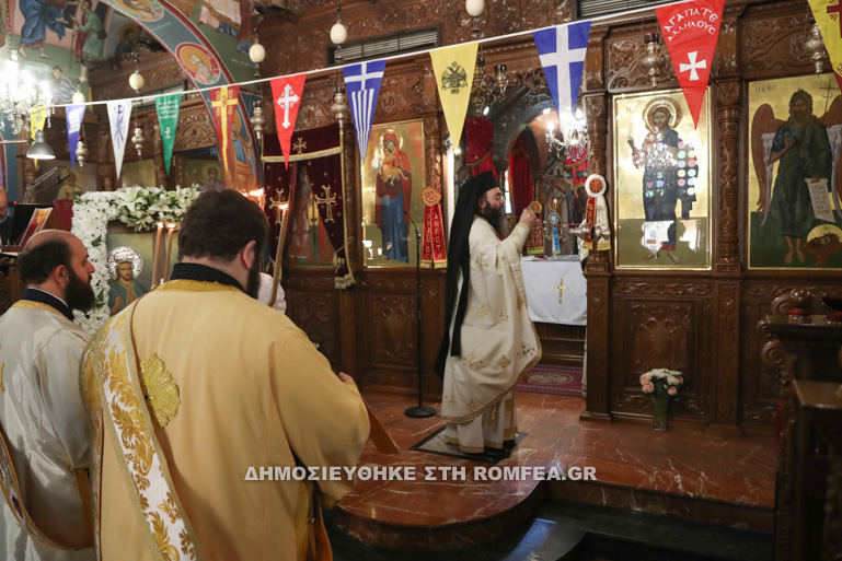 eorti konstantinoy lef 1