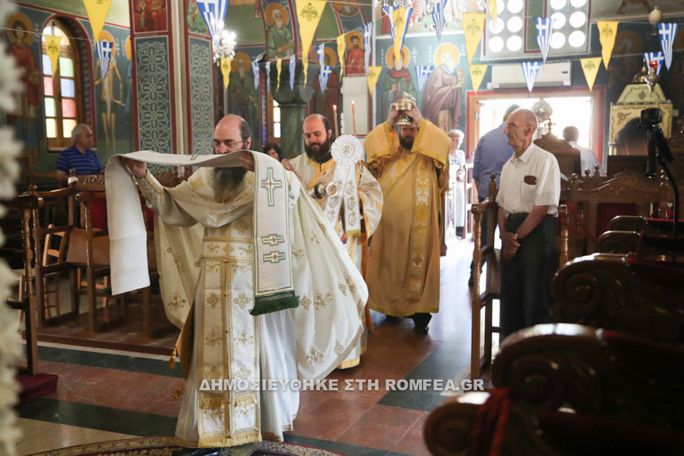 eorti konstantinoy lef 1