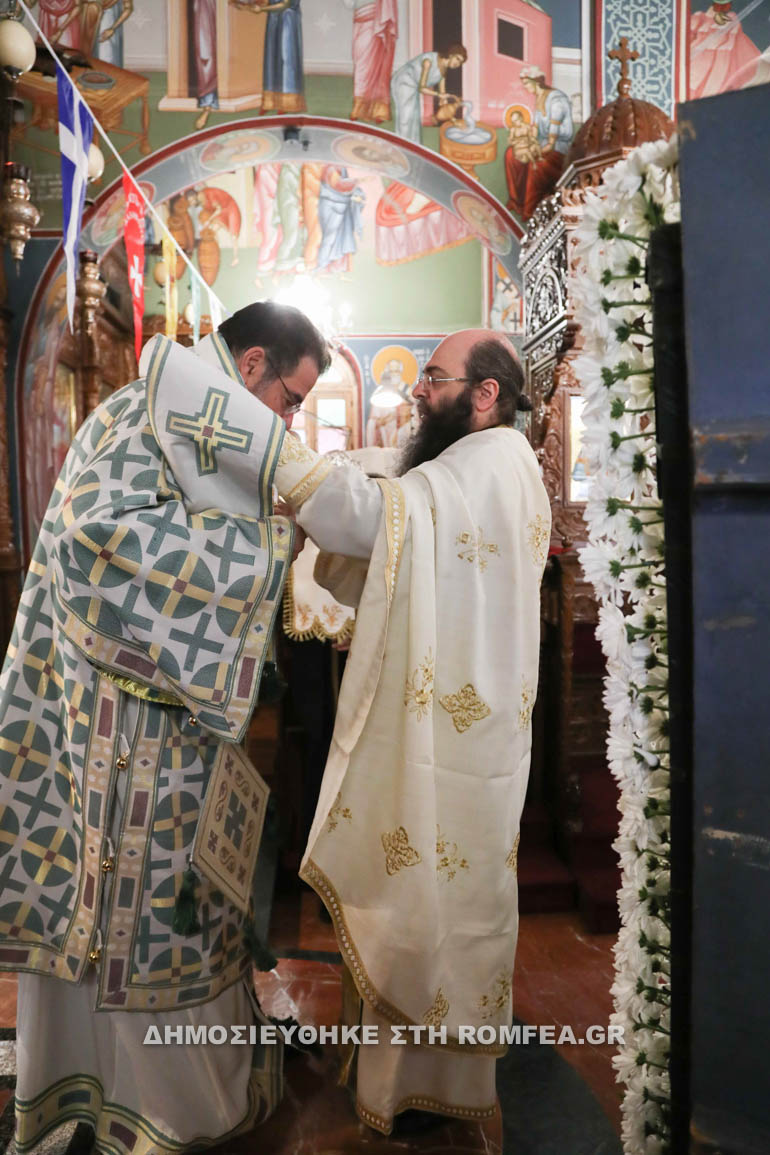 eorti konstantinoy lef 1
