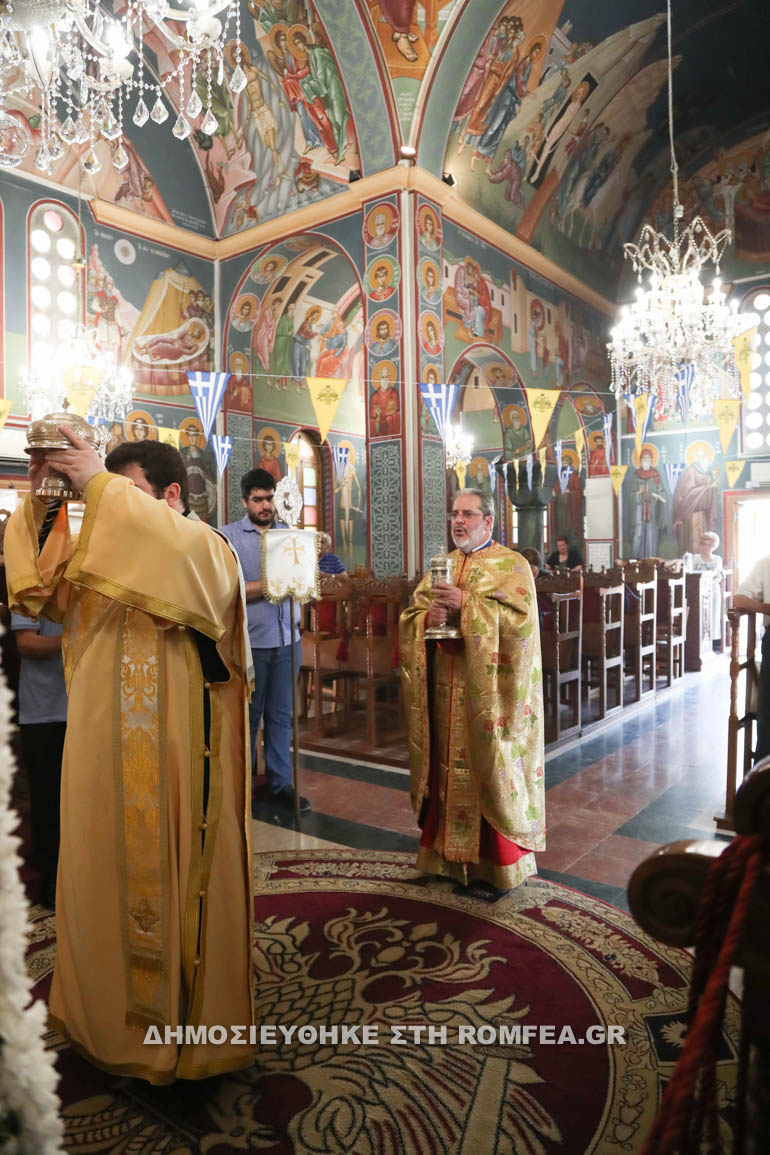 eorti konstantinoy lef 1