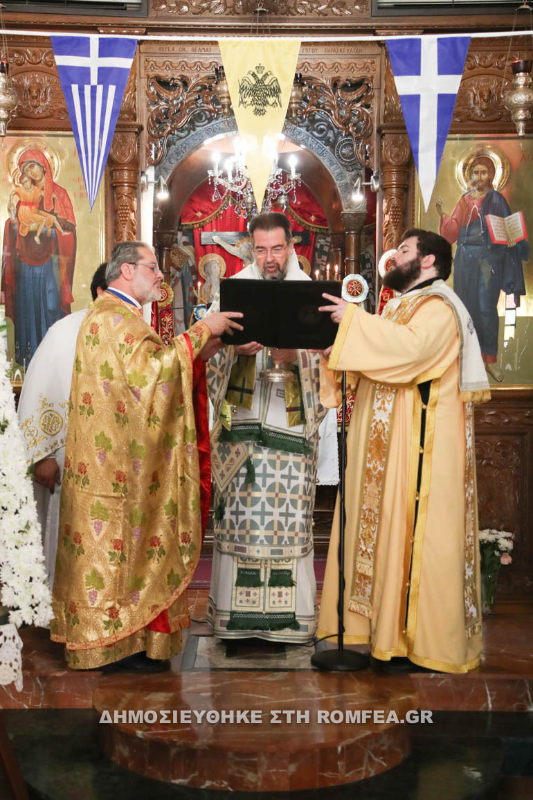 eorti konstantinoy lef 1