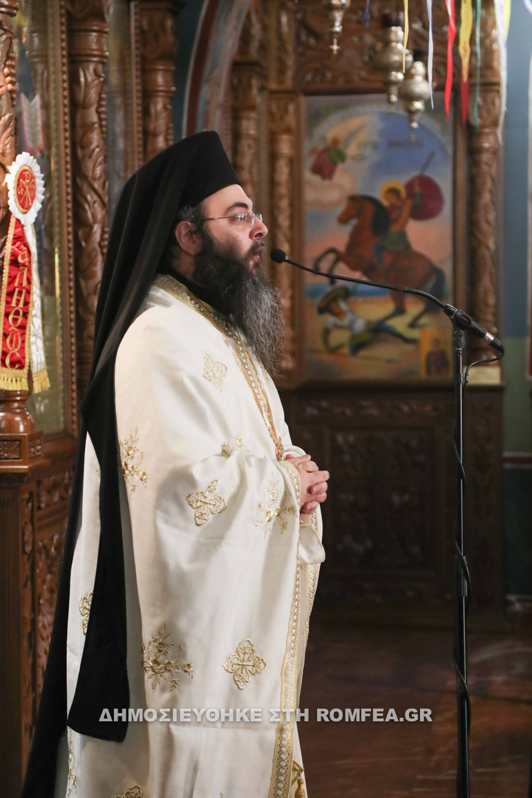 eorti konstantinoy lef 1