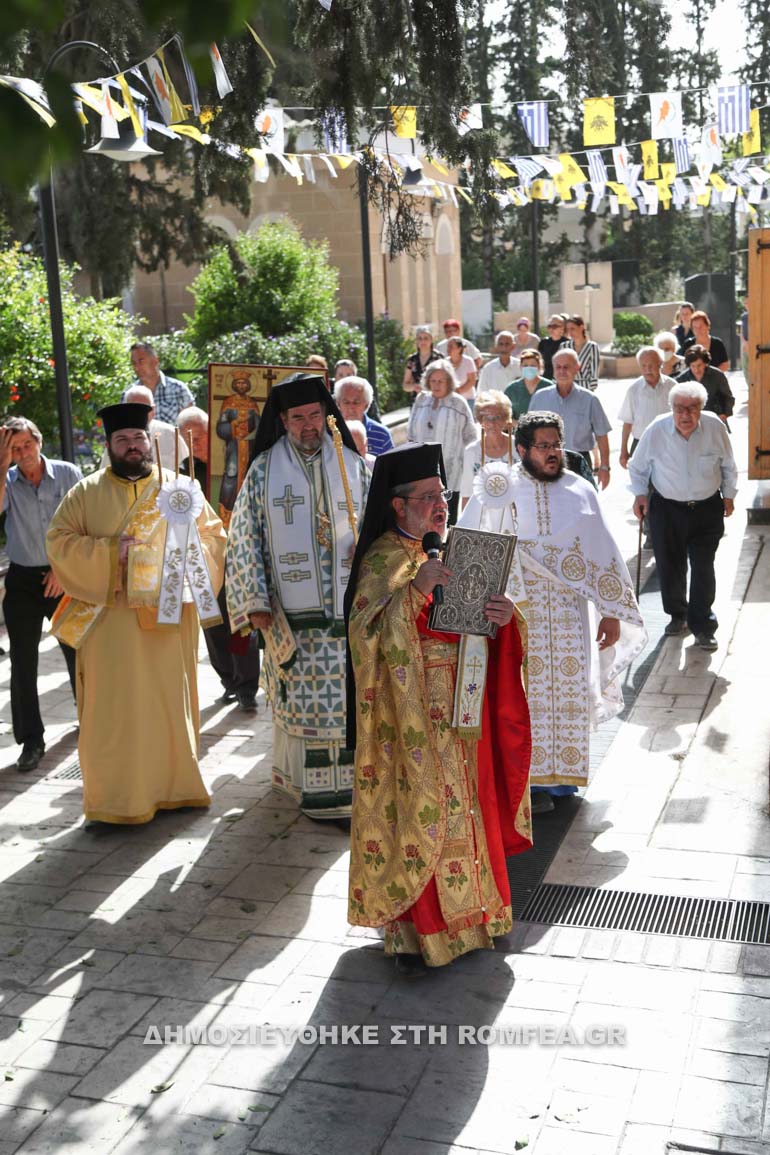 eorti konstantinoy lef 1