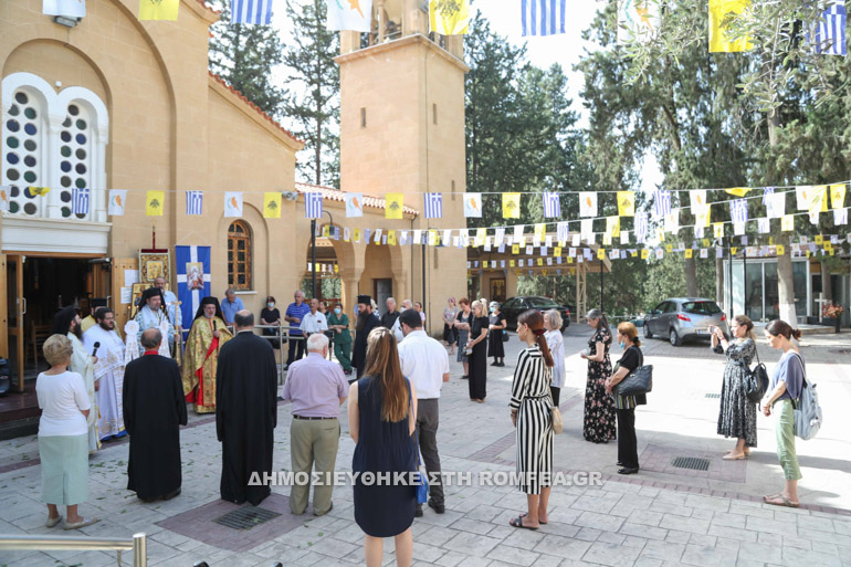 eorti konstantinoy lef 1