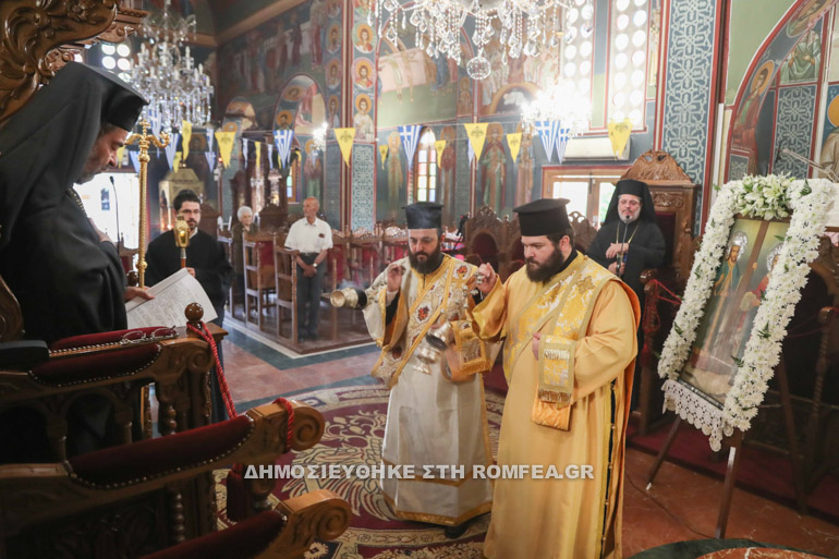 eorti konstantinoy lef 1