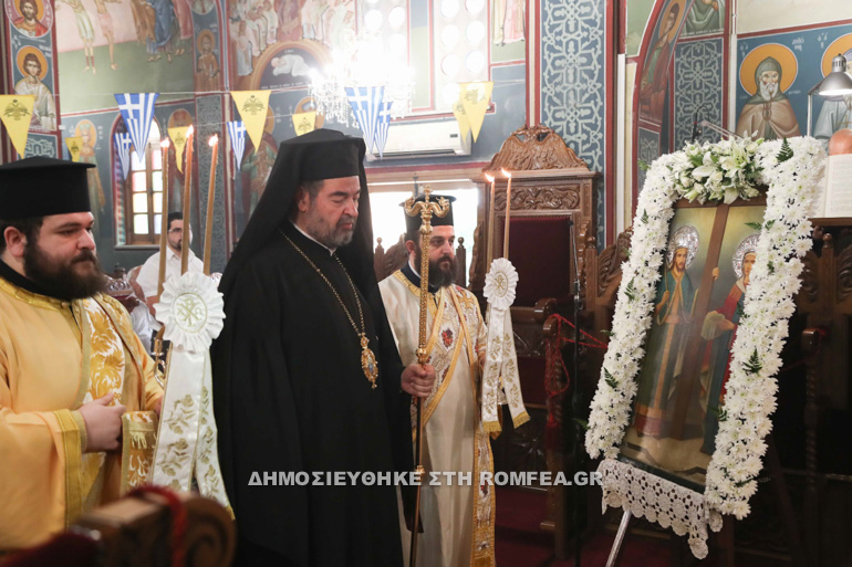 eorti konstantinoy lef 1