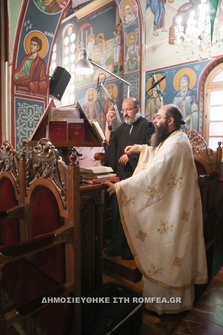 eorti konstantinoy lef 1