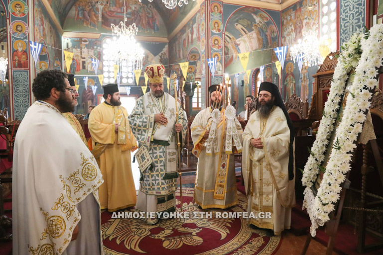 eorti konstantinoy lef 11