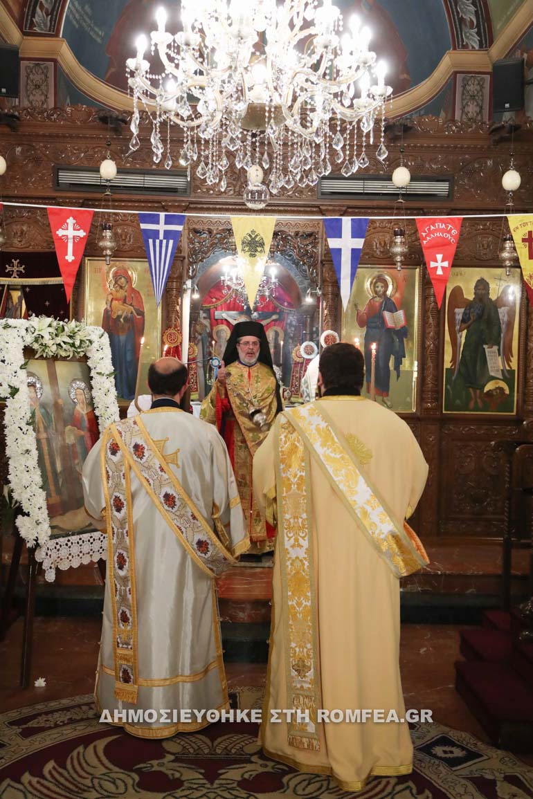 eorti konstantinoy lef 1