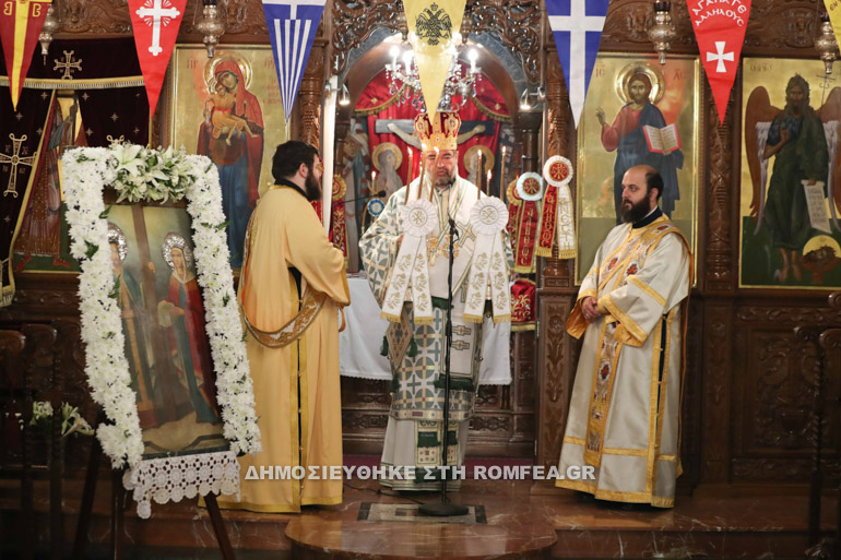 eorti konstantinoy lef 1