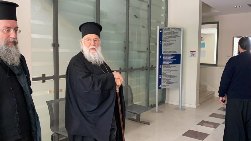 megaro dikastiko mitro