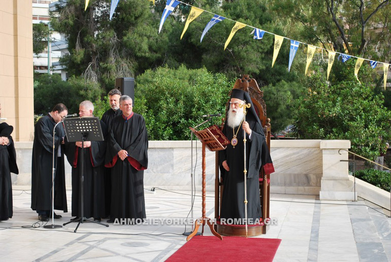 samareitidos nea smirni 1