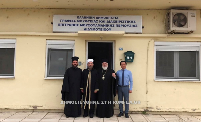 mouftis damaskinos 1