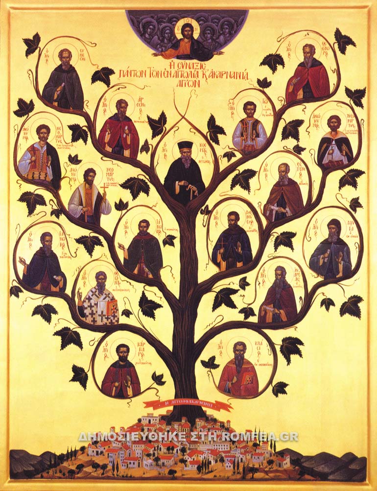 sinaji akarnanon 2