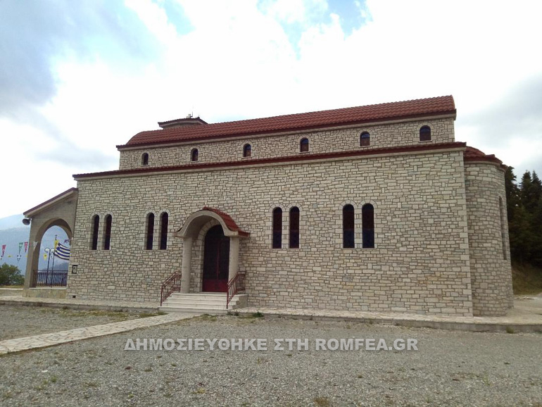 tifloy eyrytania 1