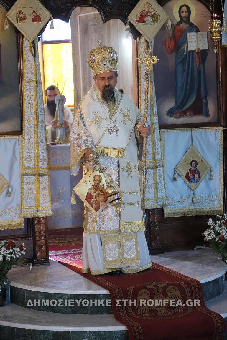 tifloy eyrytania 1