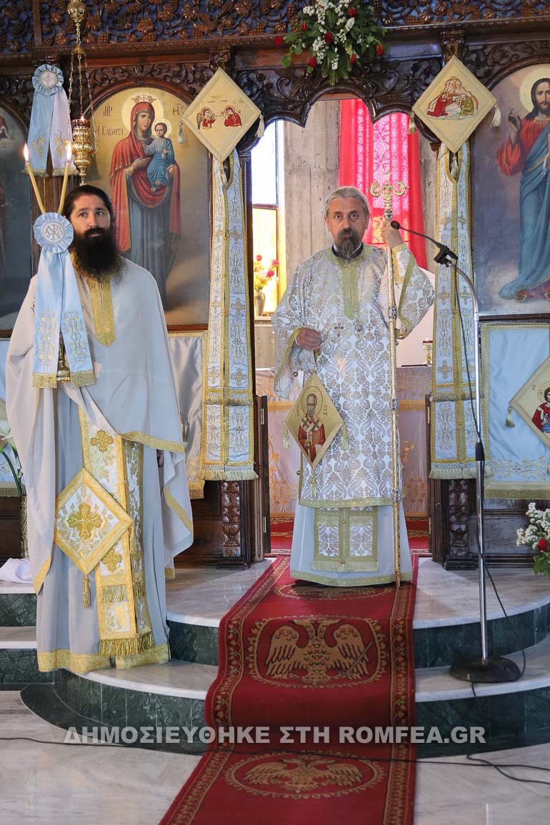 tifloy eyrytania 1