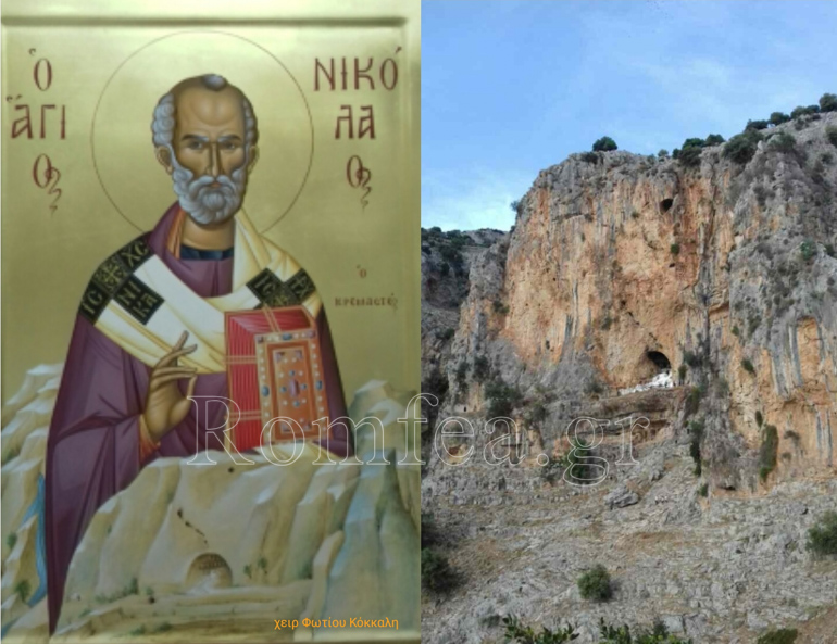 ag nikolos kremasto 4