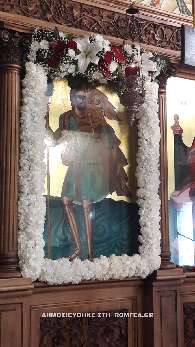 agrinio 14