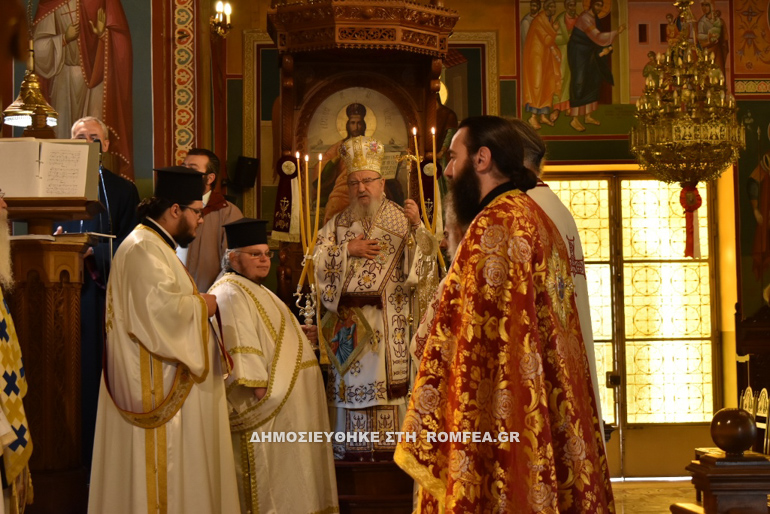 agrinio 14