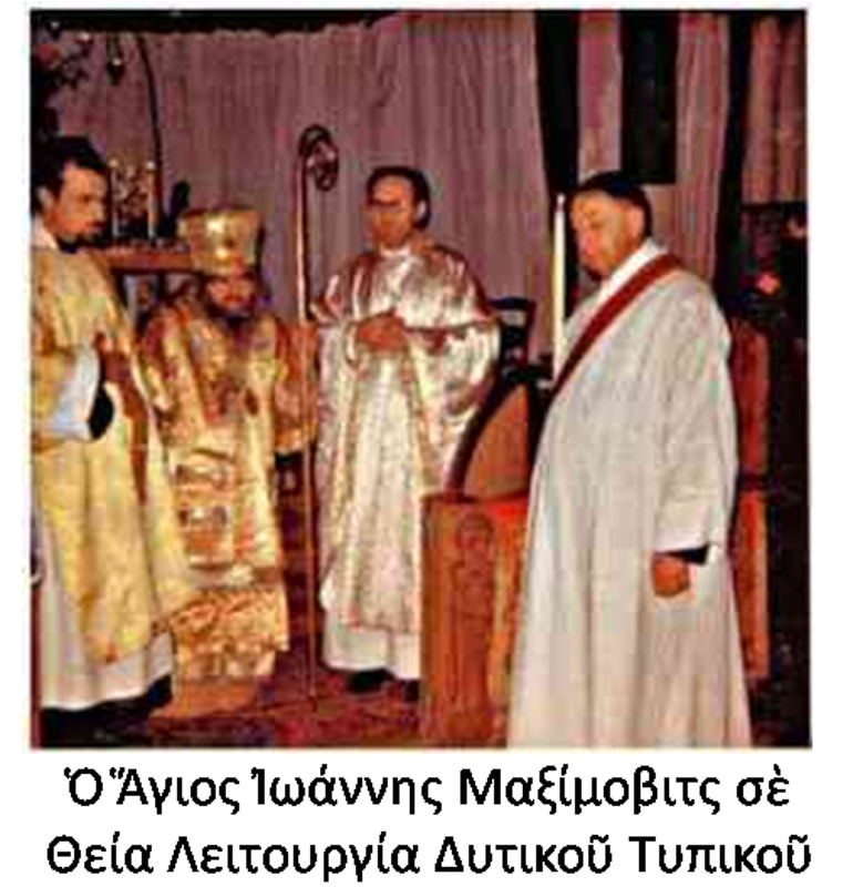 orht latinika 11