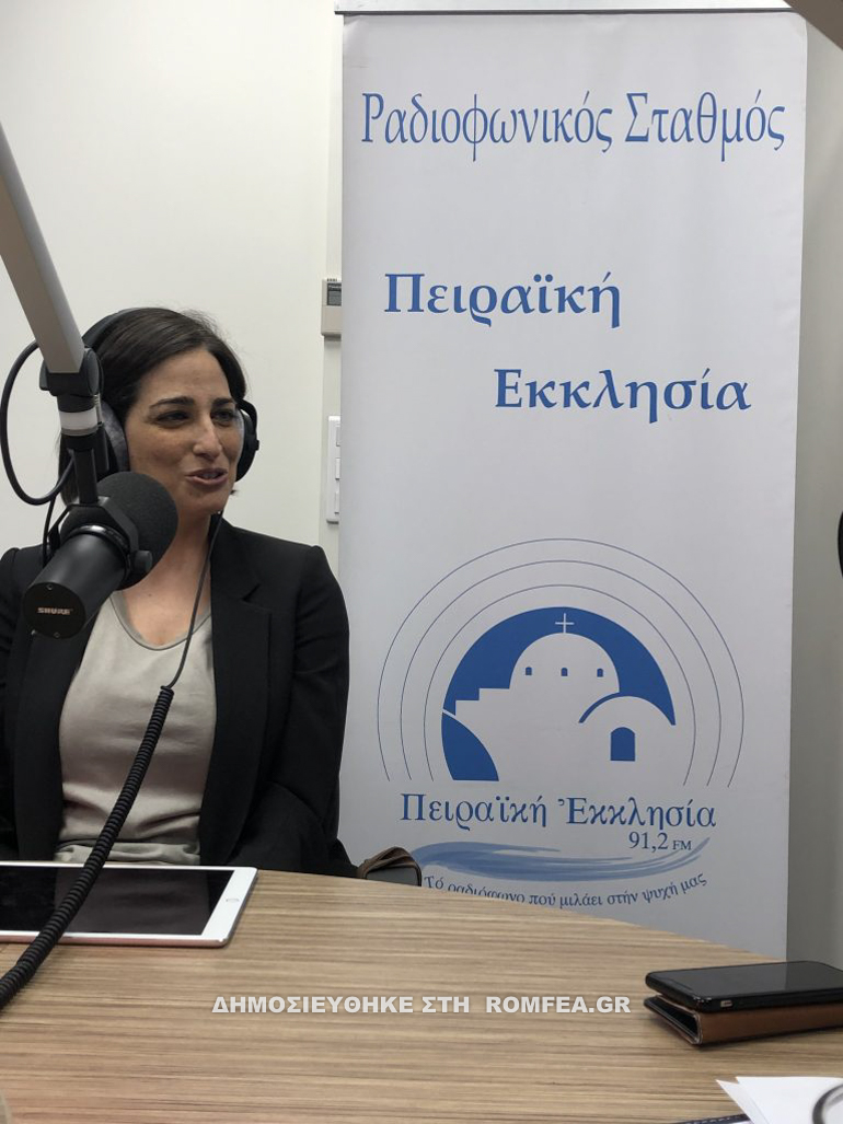 parousiastria mega 2