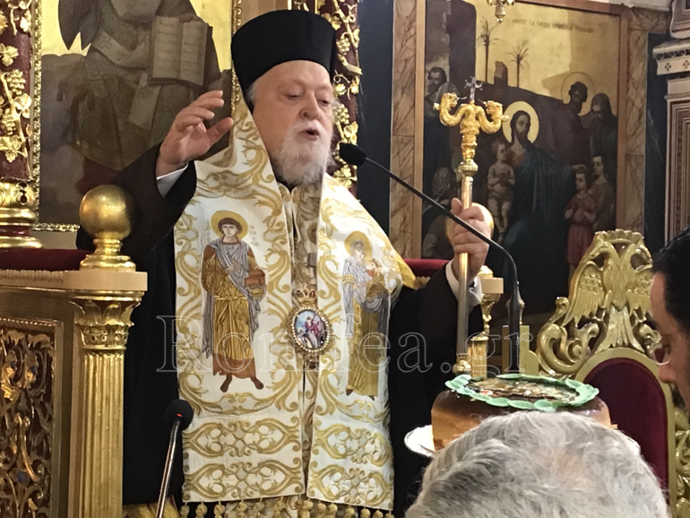 koroneias al eleni 14