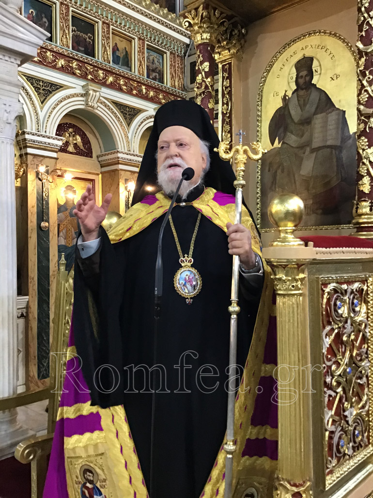 koroneias al eleni 14