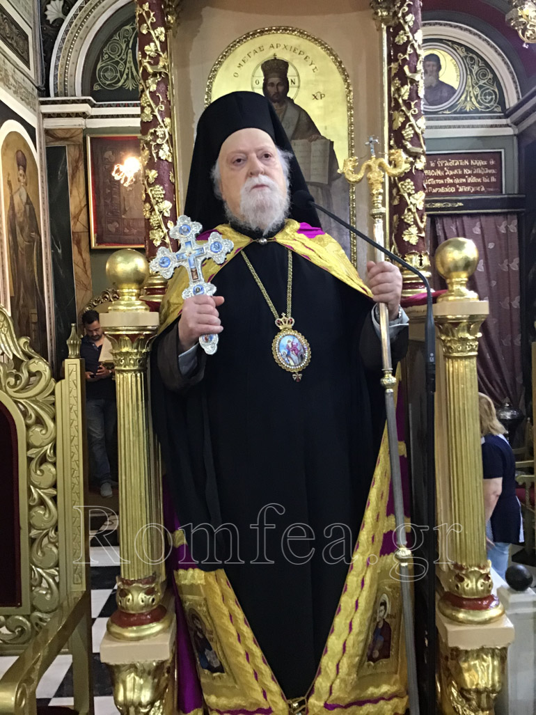 koroneias al eleni 14