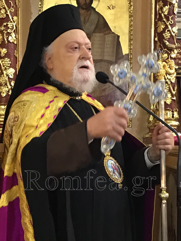 koroneias al eleni 14