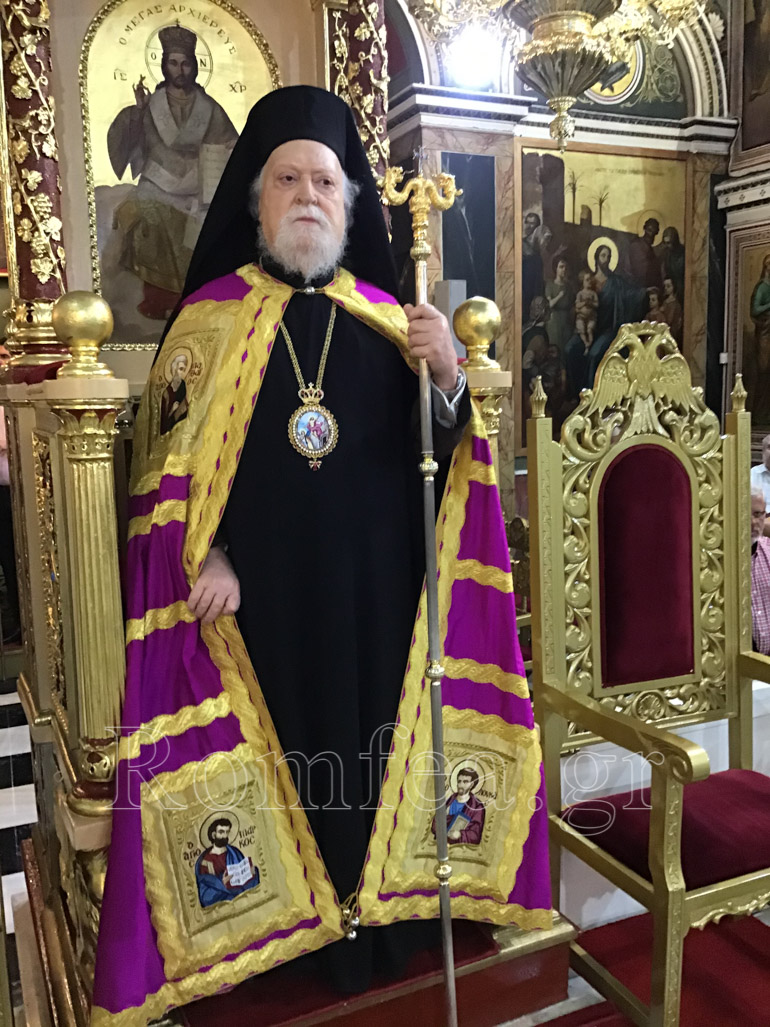 koroneias al eleni 14