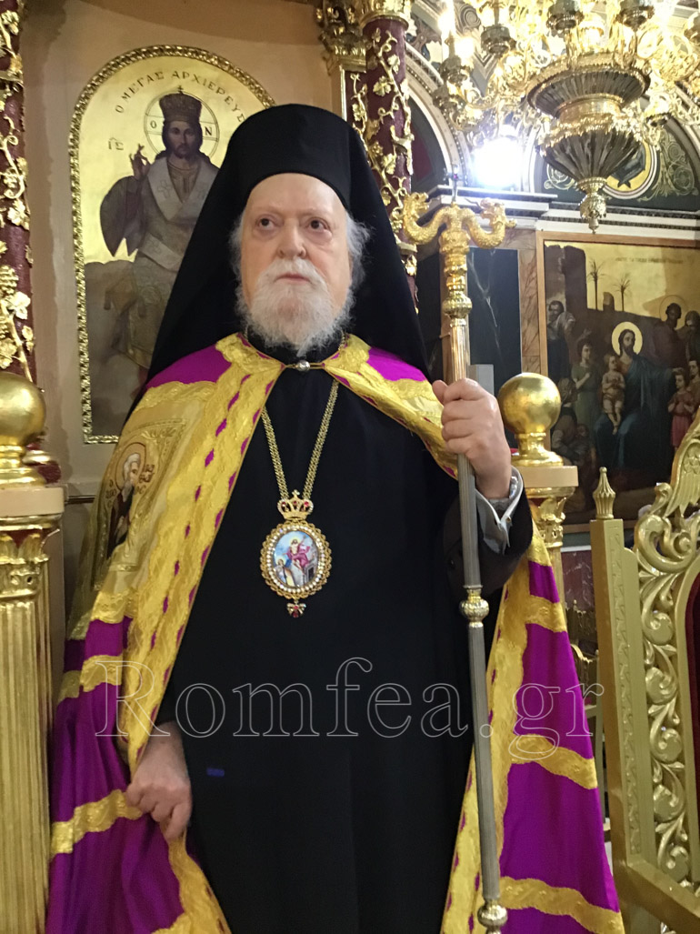 koroneias al eleni 14