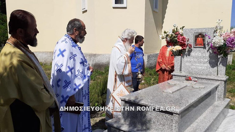 apostolon albania 1