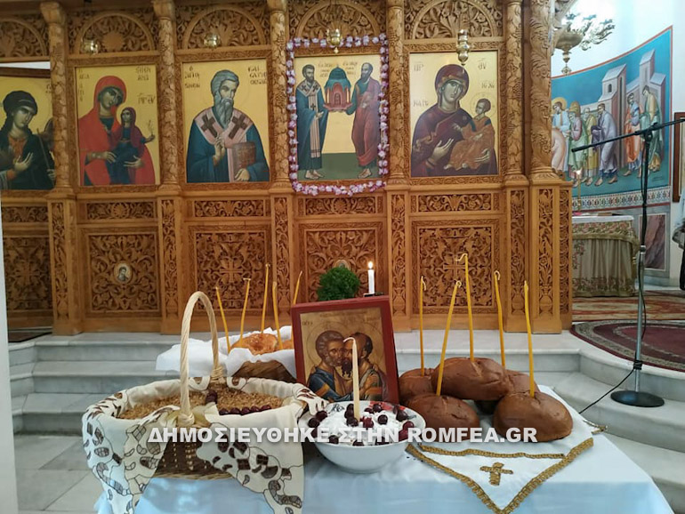 apostolon albania 1