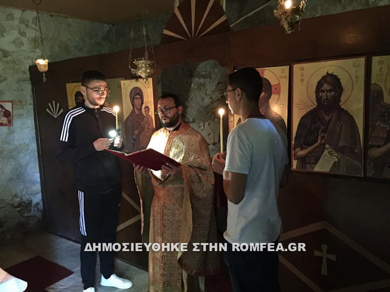 apostolon albania 1