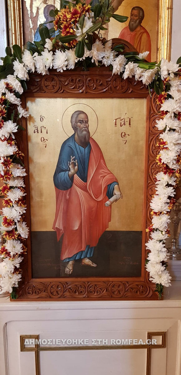 ap pavlos kerkiras 1