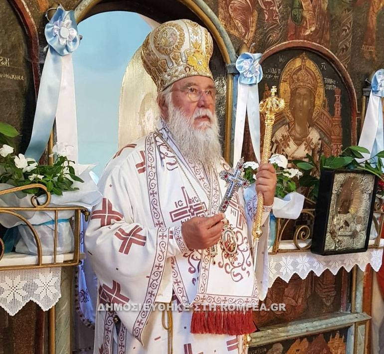 ap pavlos kerkiras 2