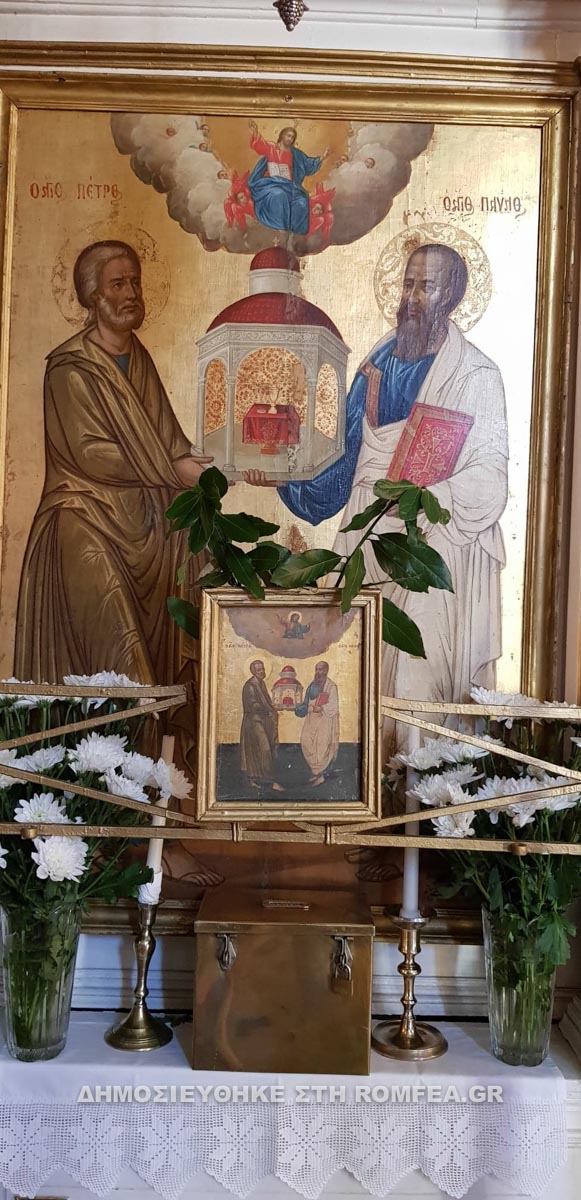 ap pavlos kerkiras 1
