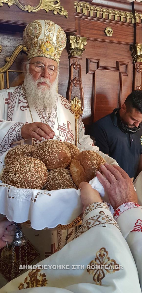 ap pavlos kerkiras 1