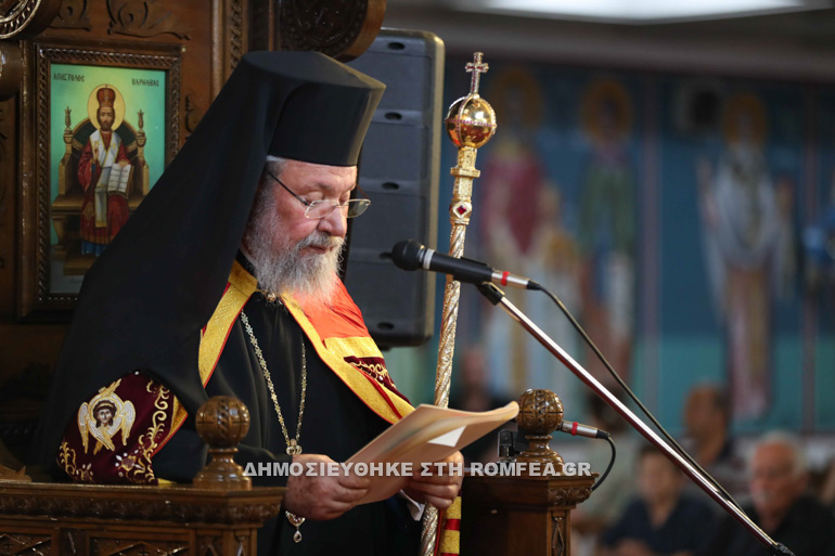 ap pavlou lefkosia 1