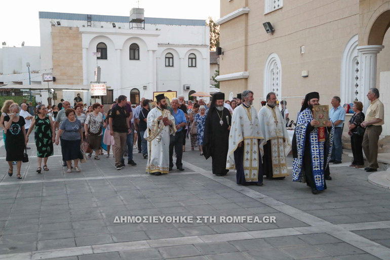 ap pavlou lefkosia 1