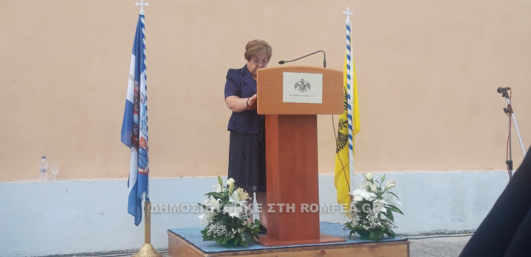eleftheria sidirokastro 1