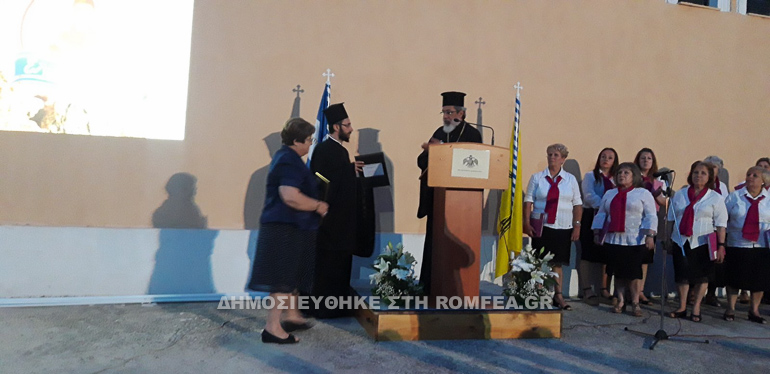 eleftheria sidirokastro 1